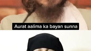 AURAT ALMA KA BAYAN SUNNA ❓