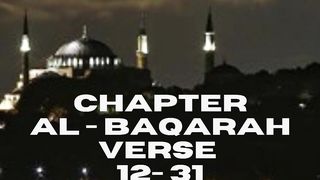 AL BAQARAH 2 : 14 - 15