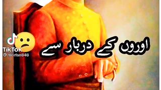 Alama Iqbal poetry on God allah /very bueatitful poetry