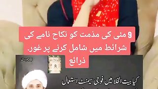 Keya Molana Ki Asli Fatwaa Haiy Ya????????????