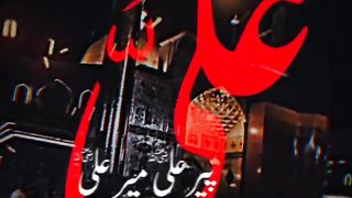 Alimoula