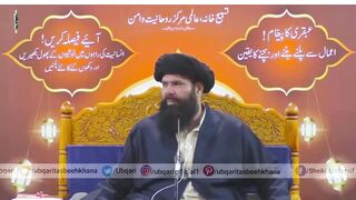 Surat Al Kausar Aur Surat Al Quraish Ka Kamal Zero Se Hero Bana Deya
