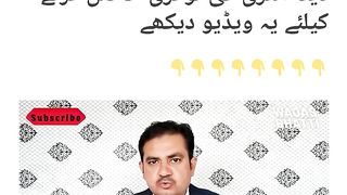 How to earn online earning in Pakistan
