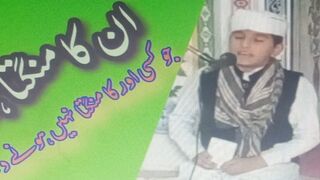 Un ka mangta hon jo | Naat | Naat Sharif | Zafar Iqbal 196RB |196RB| Abdullah Zafar