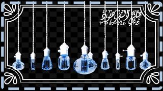 أقسم الله بمواقع النجوم ولم يقسم بالنجوم تلاوة خاشعة