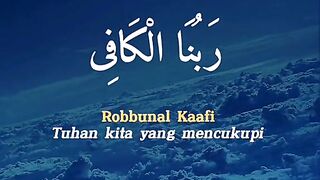 Sholawat al kahfi