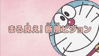 Doraemon new episode 3