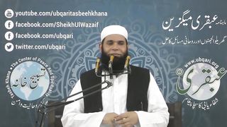 Allah say Jo biango foran milta Hain.