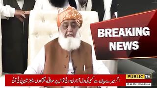 سیاسی جماعتوں کو جھٹکا، مولانا فضل الرحمان کا بڑا فیصلہ