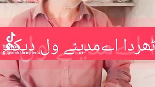 Naat Shareef 8