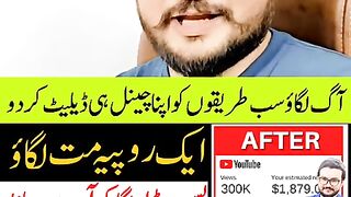 Earn from mobile