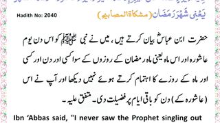 اسلامی معلومات 46