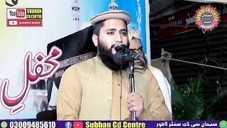 Hmad o naat by Qari huzaifa riaz ichra bazar lahore2023
