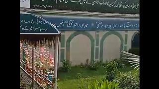 Hazrat Waisf Ali Wasif