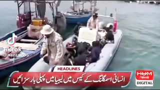 انسانی اسمگلنگ کےکیس میں لیبیامیی پھلی بار سزائے
