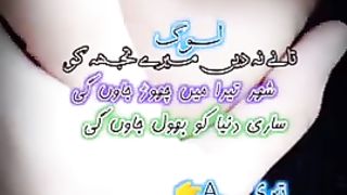 Best Urdu Song SamaN ali Mirali