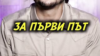 АКТУАЛНО С ЧЕФО