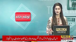 چیئرمین پی ٹی آئی کیلئے بڑی خبر، چیف جسٹس نے فیصلہ محفوظ کر لیا