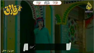 شان حضرت عمر فاروق 2