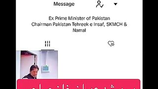 Imarn khan tiktok account
