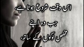 Aqwale zareen 2