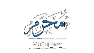 Muharram or musalman