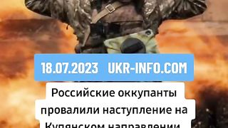 РУСКОТО НАСТЪПЛЕНИЕ СЕ ПРОВАЛИ