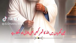 New video 75
