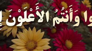 Beautiful voice of quran 2