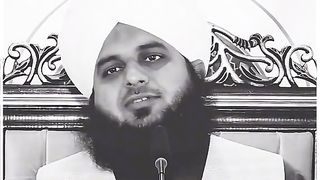 Trure muslim