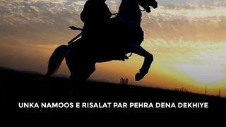 حضرت عمر کی حضور صلی اللّٰہ علیہ وسلم سے محبت کا واقعہ