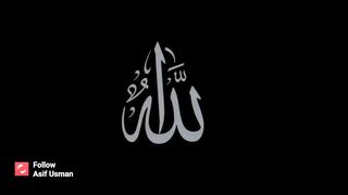 Allah na hi kisi ka baap hai aur na hi beta - Aham Aqeeda - No. 10