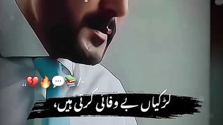Mere pas tum ho 2