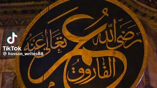 Hazrat Umar ka qissa