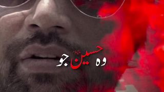 Muharram 2