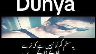 Dunya 2