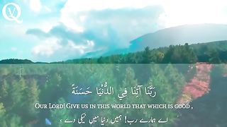 Quran recitation 10