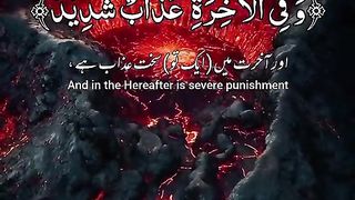 Holy Quran 2