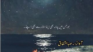 Sad poetry 64