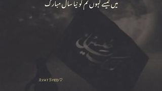 1st muharam