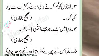 Sunhari farman