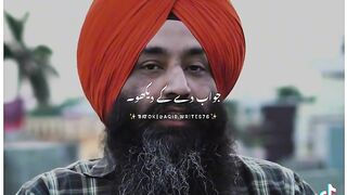 usmanii