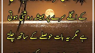 Motivational quotes about life #Knowledge #viral video @Kashafbutt
