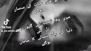 Sad poetry 65