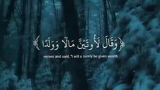 SURAT -E- MARYAM