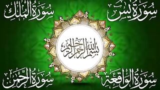 عبد الرحمن السديس تلاوة عذبة تريح القلب سورة يس .
