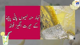 5 Lemon Juice Benefits in Morning  Lemon water Benefits
