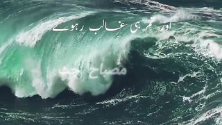 Dunia ki zandgi khel tamsha hai