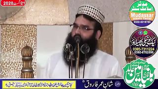 Qari Binyameen abid Saab.