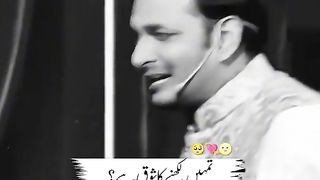 I am with you always any in shape